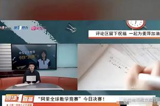 188体育直播网站官方截图4